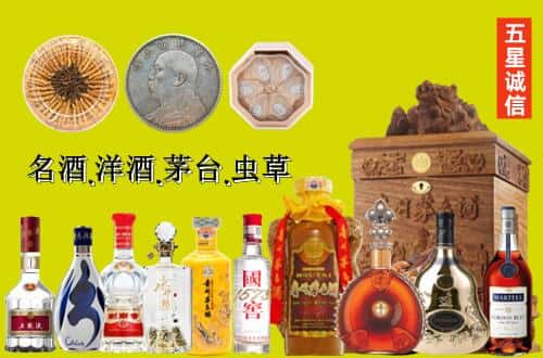 黄陂区国尊烟酒商行